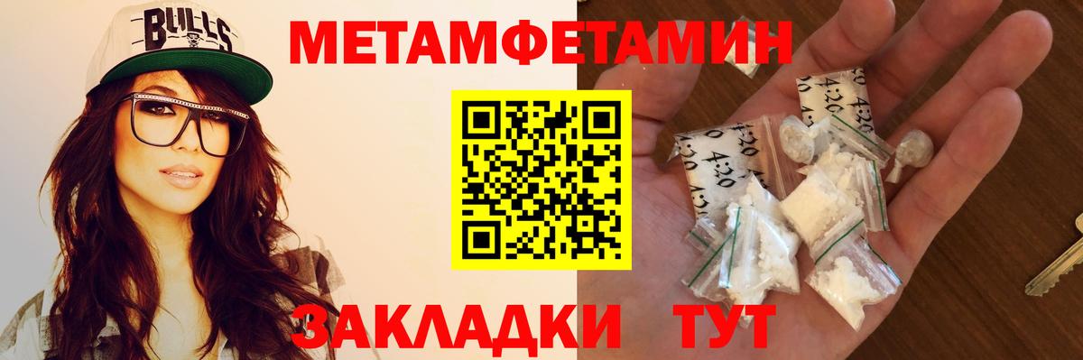 АМФЕТАМИН  Вход с VPN  Новоалтайск  АМФЕТАМИН VHQ 