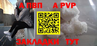 синтетический гашиш Донской