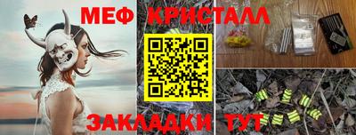прущие грибы Дубна