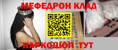 ALPHA-PVP Донецк