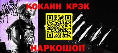 ALPHA-PVP Донецк