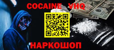синтетический гашиш Донской