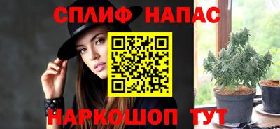 синтетический гашиш Донской