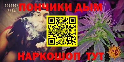 ALPHA-PVP Донецк