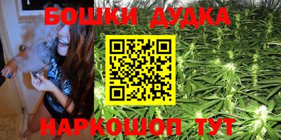 синтетический гашиш Донской