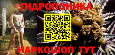 синтетический гашиш Донской