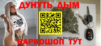 синтетический гашиш Донской