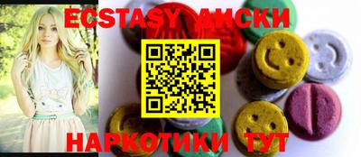 синтетический гашиш Донской