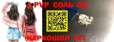 синтетический гашиш Донской