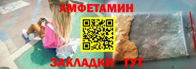 синтетический гашиш Донской