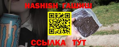 синтетический гашиш Донской