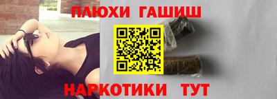 прущие грибы Дубна