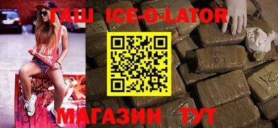 синтетический гашиш Донской