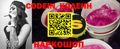синтетический гашиш Донской
