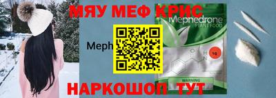 синтетический гашиш Донской