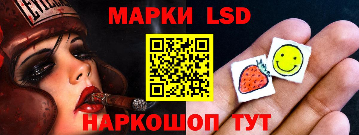 Новоалтайск  LSD-25 экстази кислота  LSD-25 экстази ecstasy  МЕГА ссылки  Вход с VPN  ЛСД экстази 