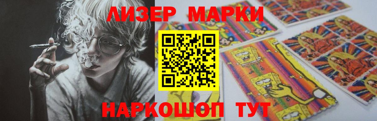 ЛСД экстази кислота Новоалтайск