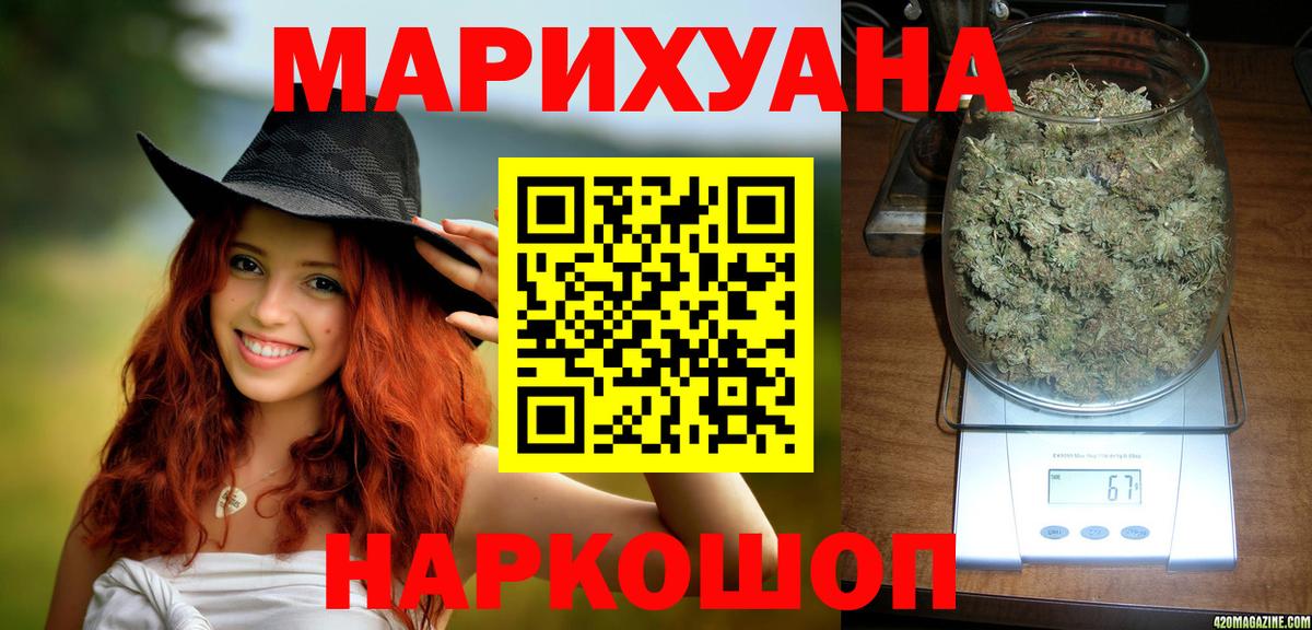 Бошки Шишки тримм Новоалтайск